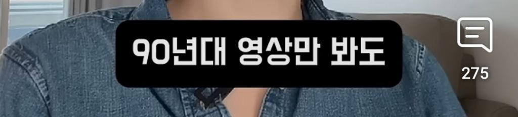 요즘-젊은-애들-축으로-한국어-발음이-바뀌고-있어-9-이미지