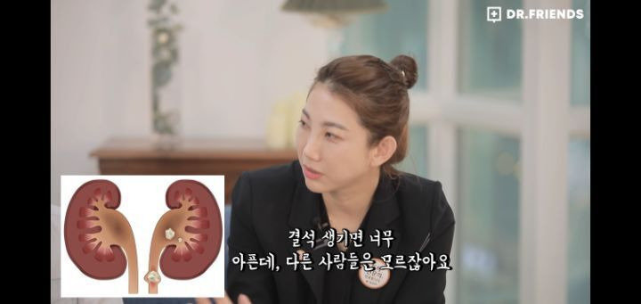 신장-결석이-생기는-가장-큰-원인.jpg-2-이미지