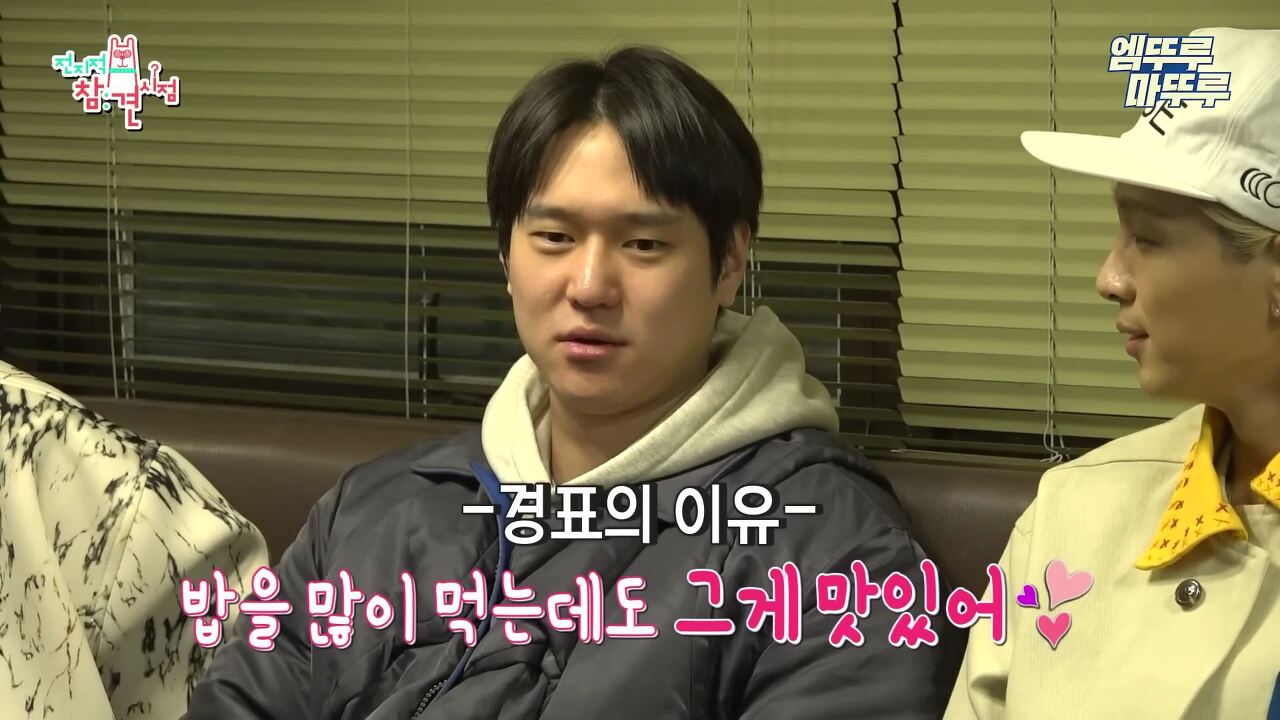 고경표가-행복-경표일-수-밖에-없는-이유.cap-14-이미지