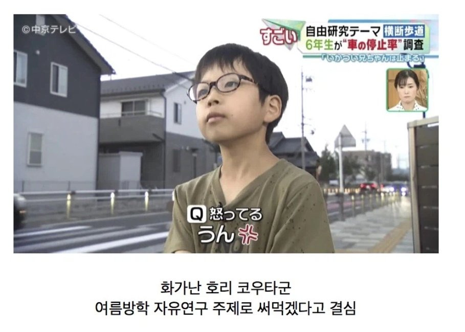 한-일본초등학생의-생활에서-일어난-일로-만든-방학숙제-2-이미지