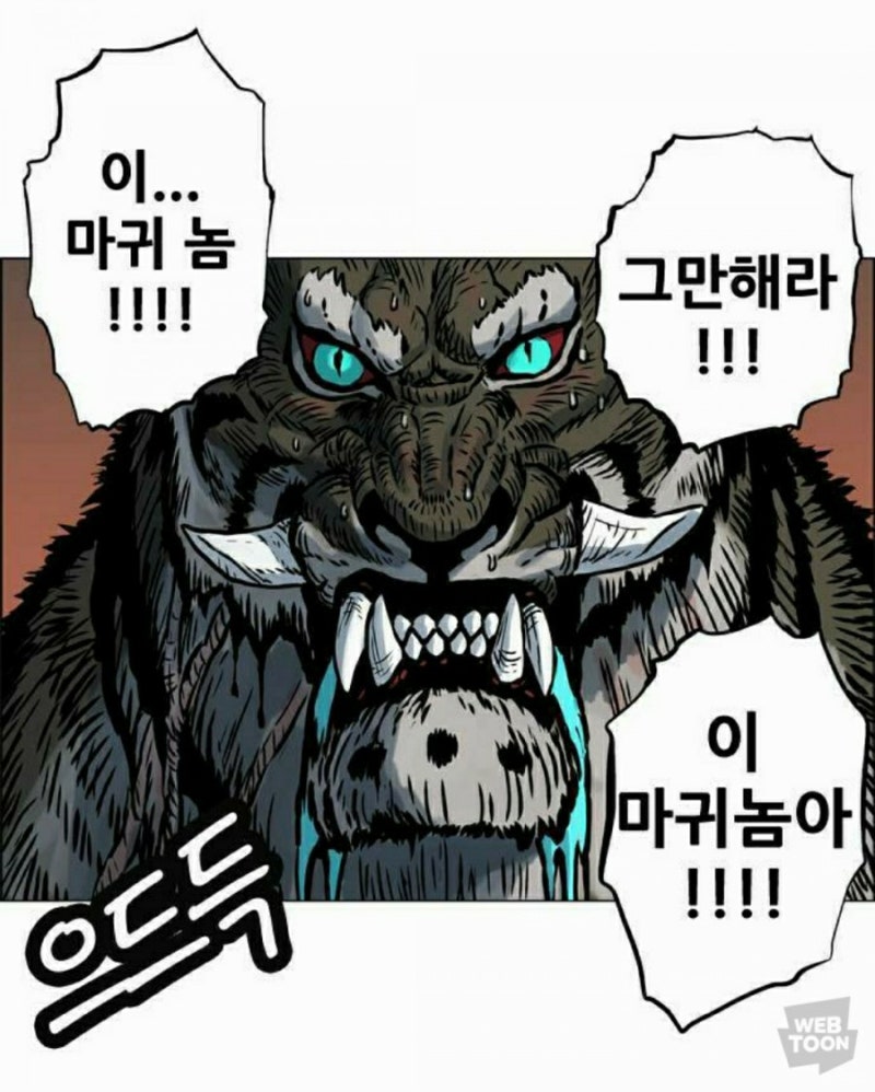 역대급-달리던-중,-민심-나락갔다가-다시-떡상한-웹툰-2-이미지