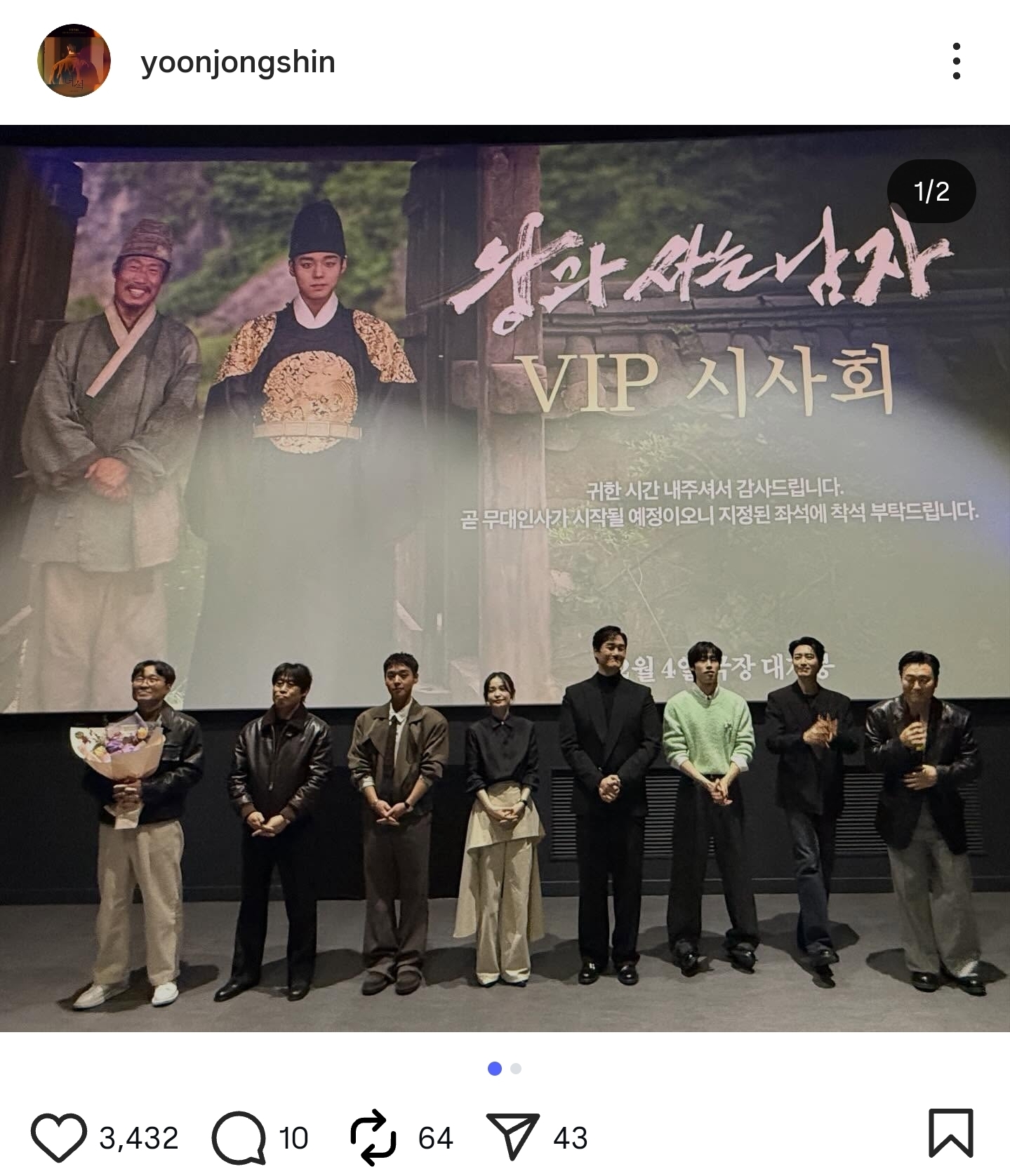 윤종신이-25년동안-임보했던-장항준.jpg-6-이미지