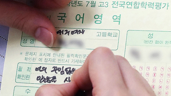 잠자는-4명의-성시경은?-4-이미지