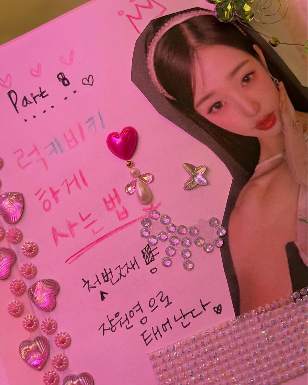 오늘자-장원영-인스타그램.jpg-15-이미지