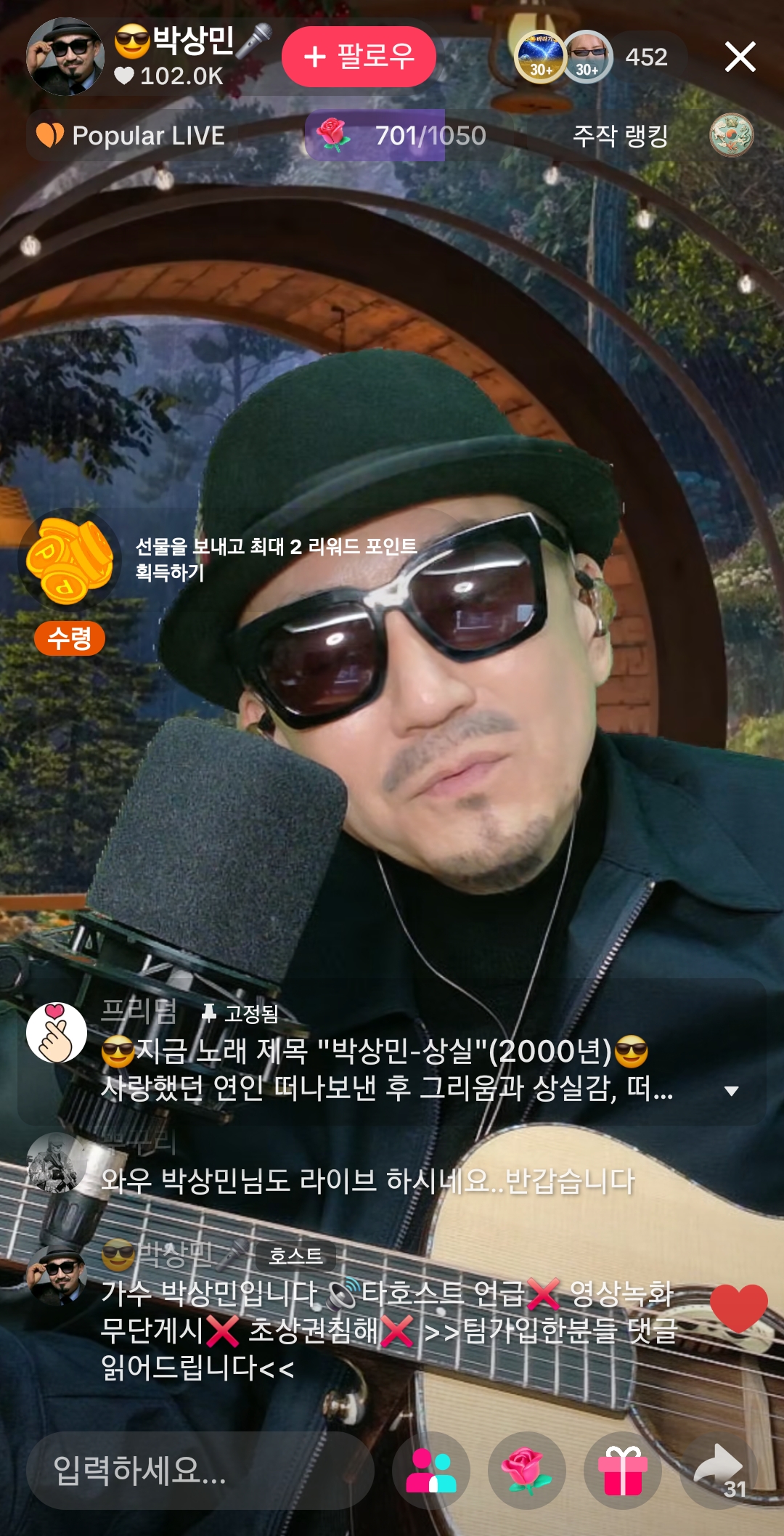 와-틱톡-방송-하는-연예인-개많네-19-이미지