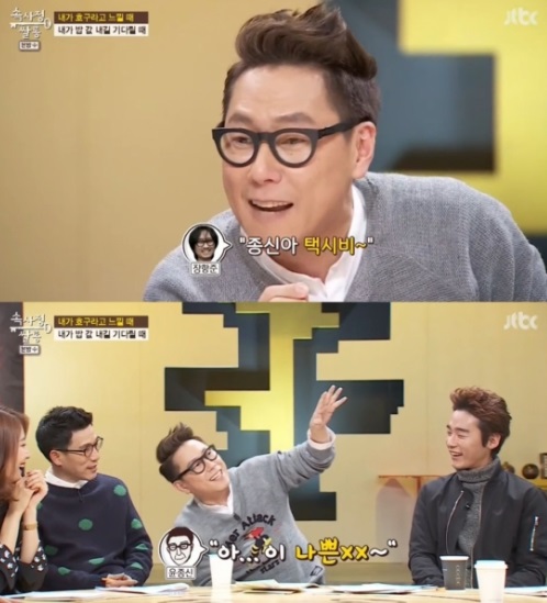 윤종신이-25년동안-임보했던-장항준.jpg-0-이미지