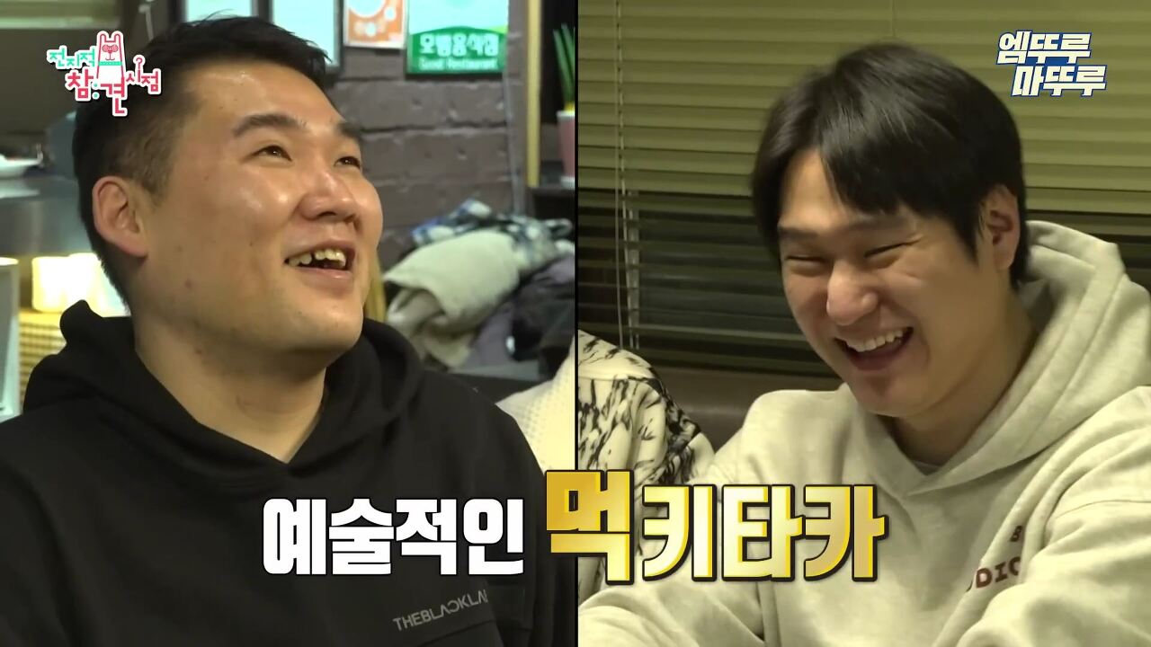 고경표가-행복-경표일-수-밖에-없는-이유.cap-41-이미지