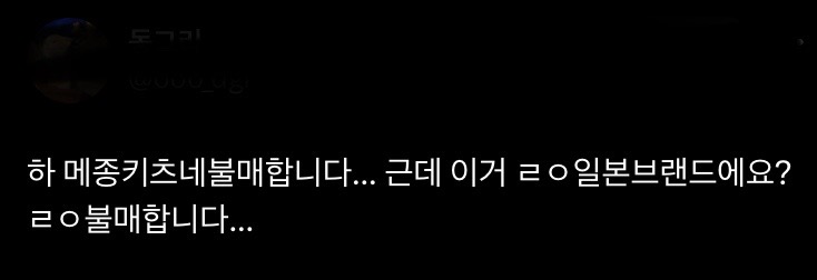 파묘-보고나면-달리-보인다는-의류-브랜드-(스포-有)-7-이미지