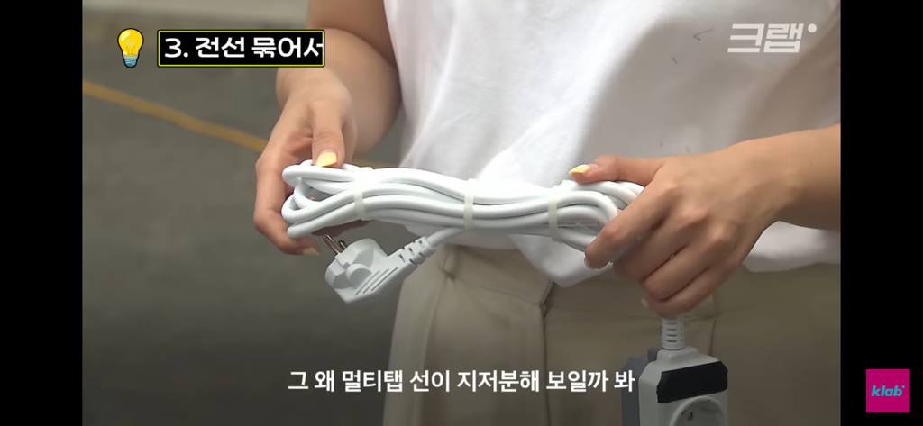 급증하는-멀티탭-화재-사고-17-이미지