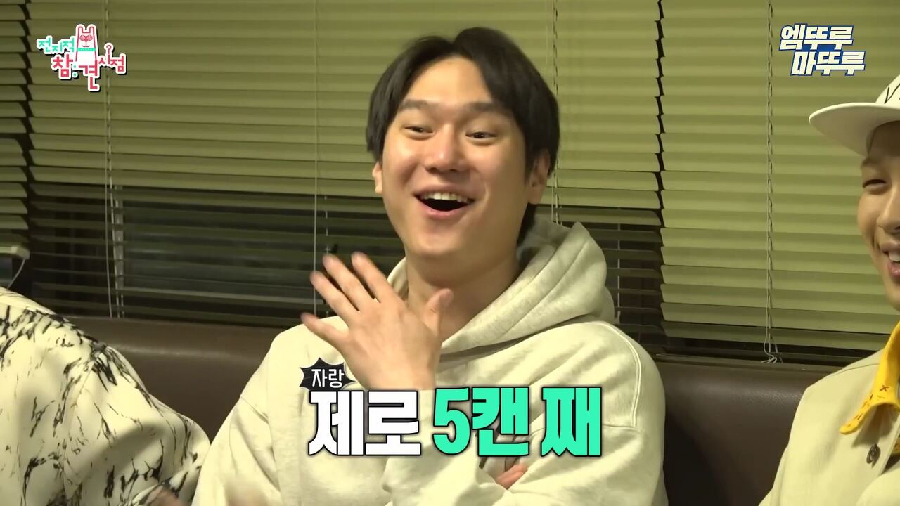 고경표가-행복-경표일-수-밖에-없는-이유.cap-32-이미지