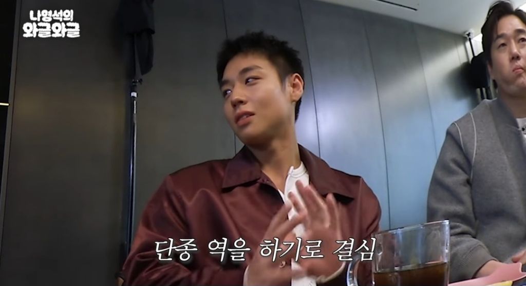 틈만-나면-박지훈-살로-잡도리하는-장항준-6-이미지