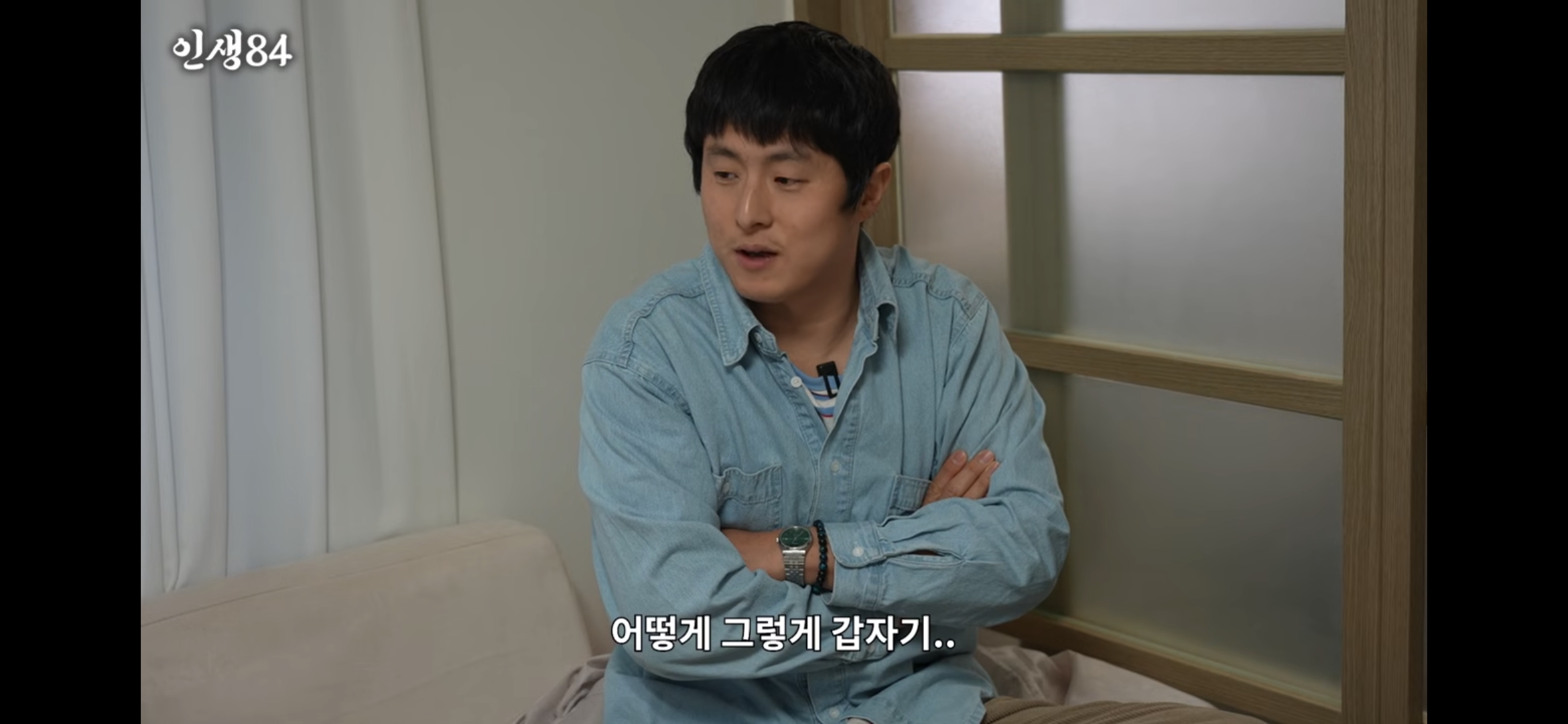 엔비디아덕에-이사가는-환승연애-지현-ㄷㄷ-5-이미지