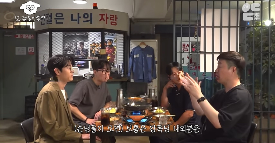 정말-가난했던-신혼-시절-장항준-김은희-부부가-회-먹던-방법-25-이미지