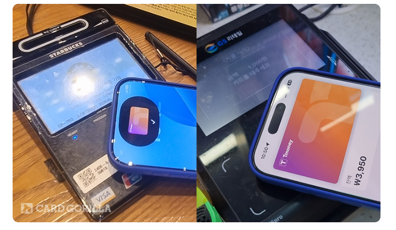 현대카드-없이-애플페이-사용하는-꿀팁-3-이미지