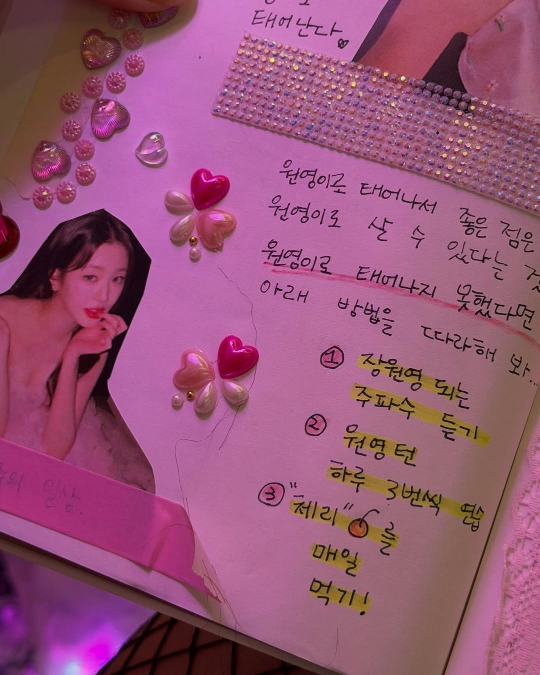 오늘자-장원영-인스타그램.jpg-16-이미지