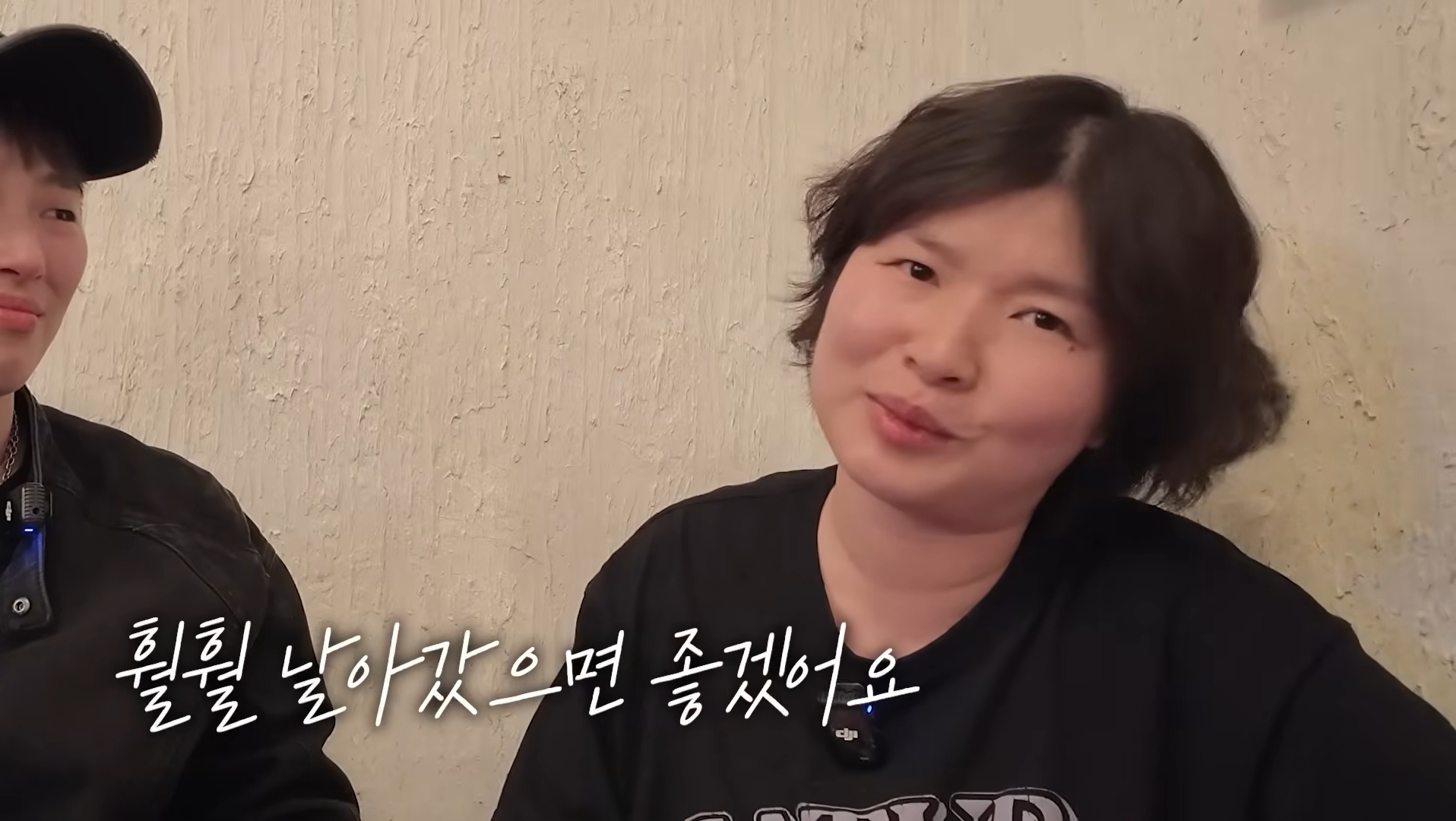 이런-친구가-있다는게-너무-부러워지는-유튜버-김은하와-허휘수-9-이미지