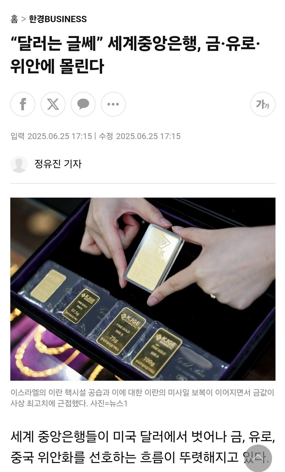 (요약ㅇ)재미로-적어보는-제-2외국어-전망...jpg-14-이미지