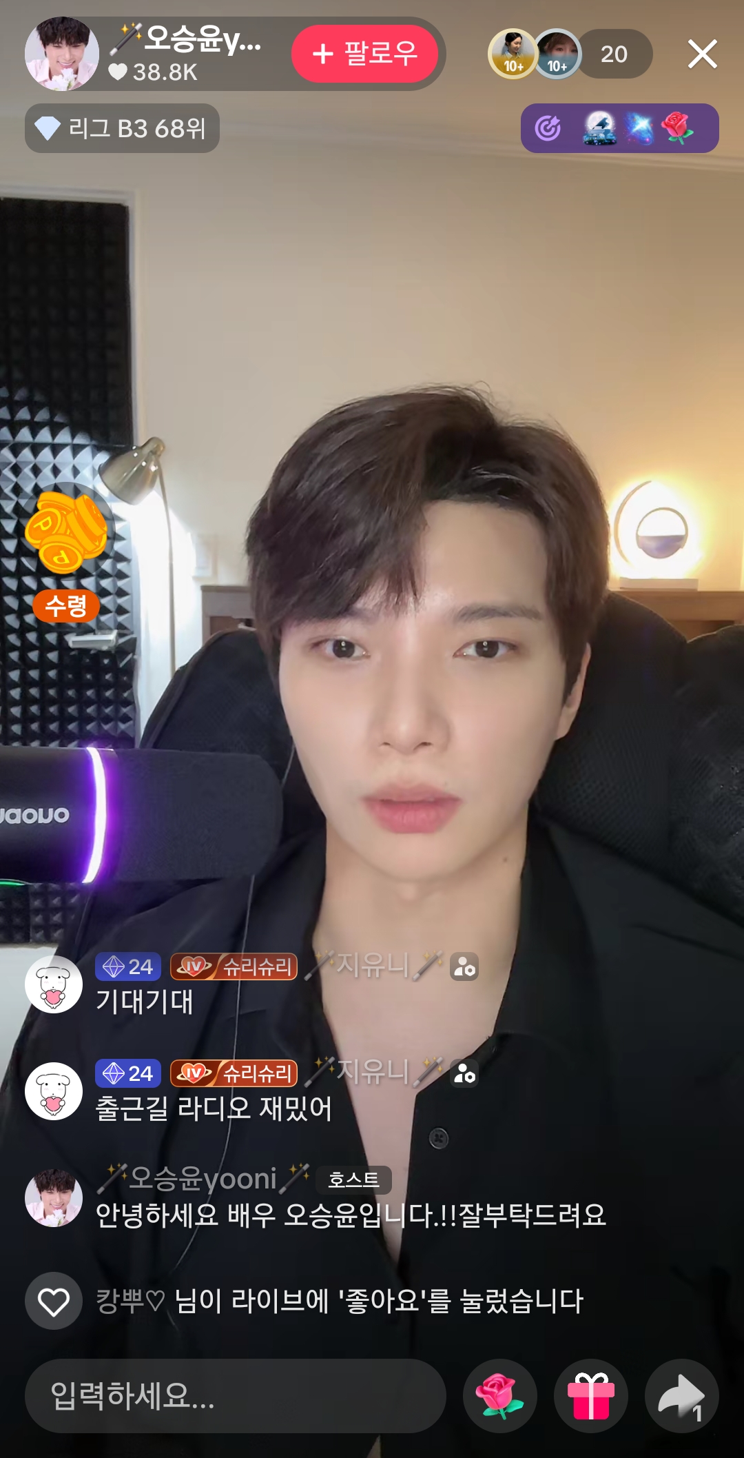 와-틱톡-방송-하는-연예인-개많네-2-이미지