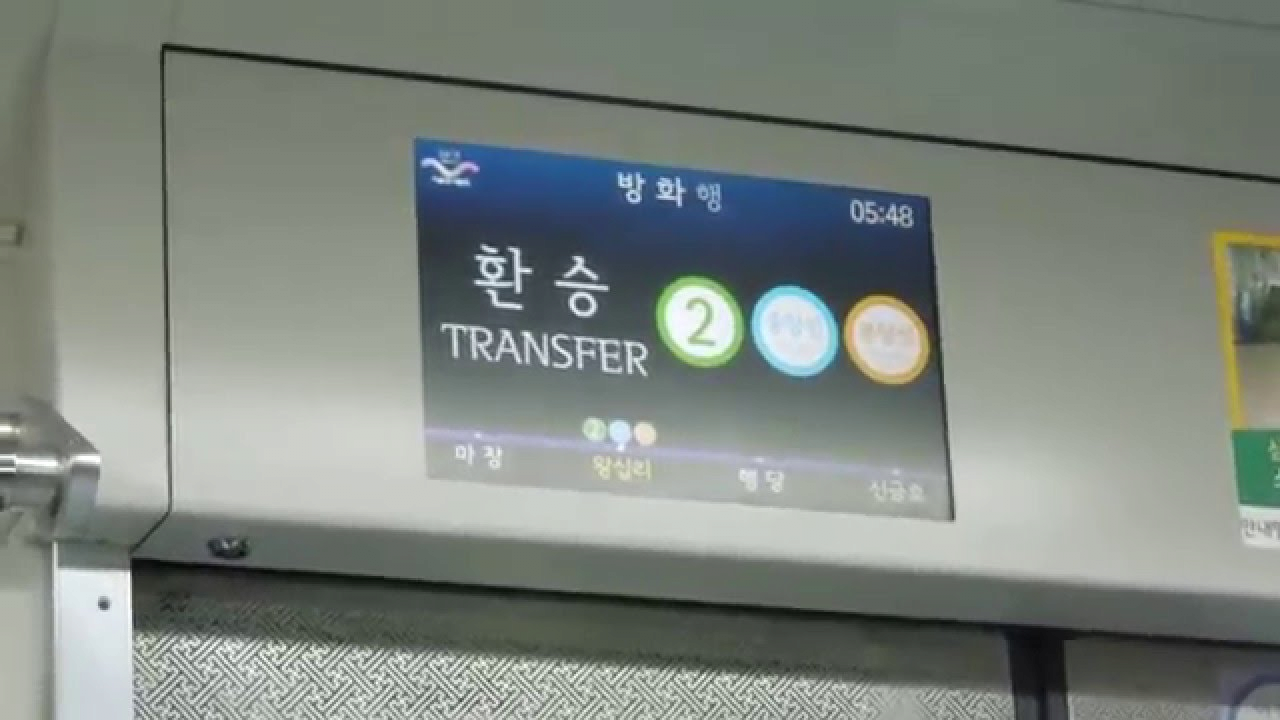 환승역은-왜-태극으로-표기하는걸까?-0-이미지