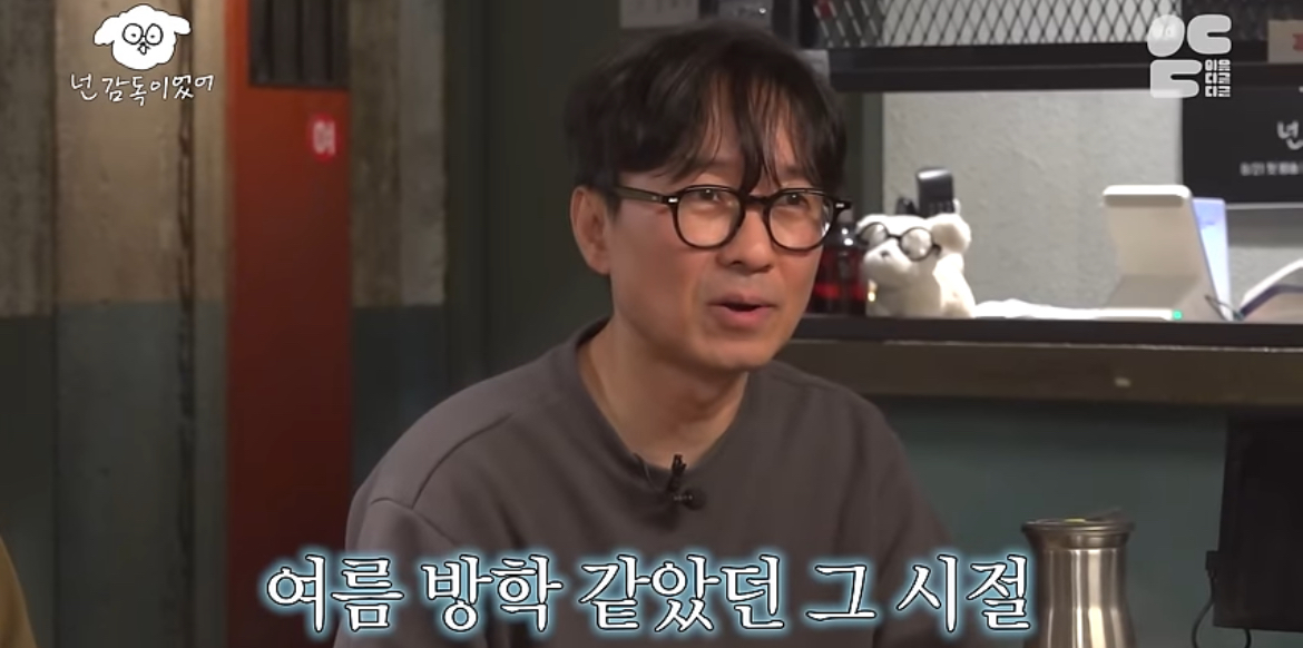 정말-가난했던-신혼-시절-장항준-김은희-부부가-회-먹던-방법-24-이미지