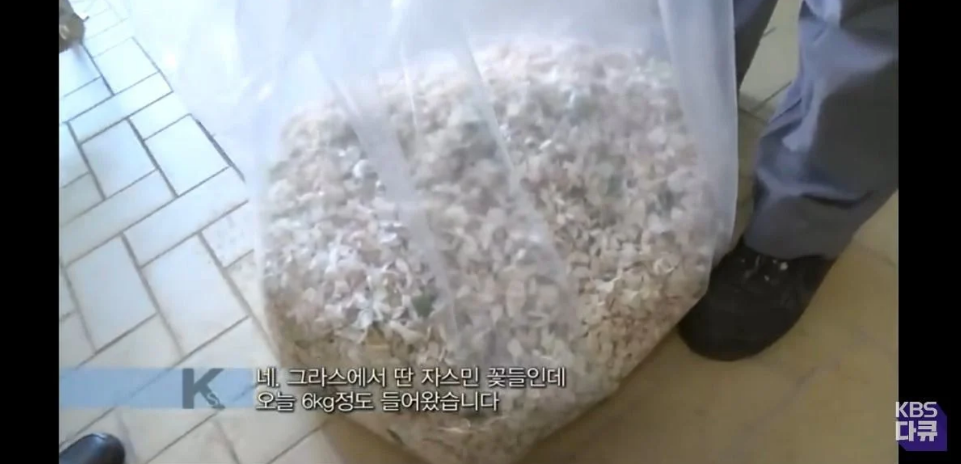 천연향료보다-엄청-싼-인공향료와-향료가-주는-위험성-0-이미지