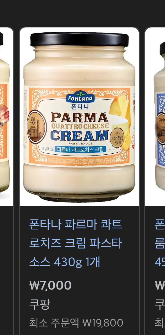 오늘-존나-우울한-일-있어서-혼자-새우-200g-왕창-넣고-투움바-파스타-만들었다-10-이미지