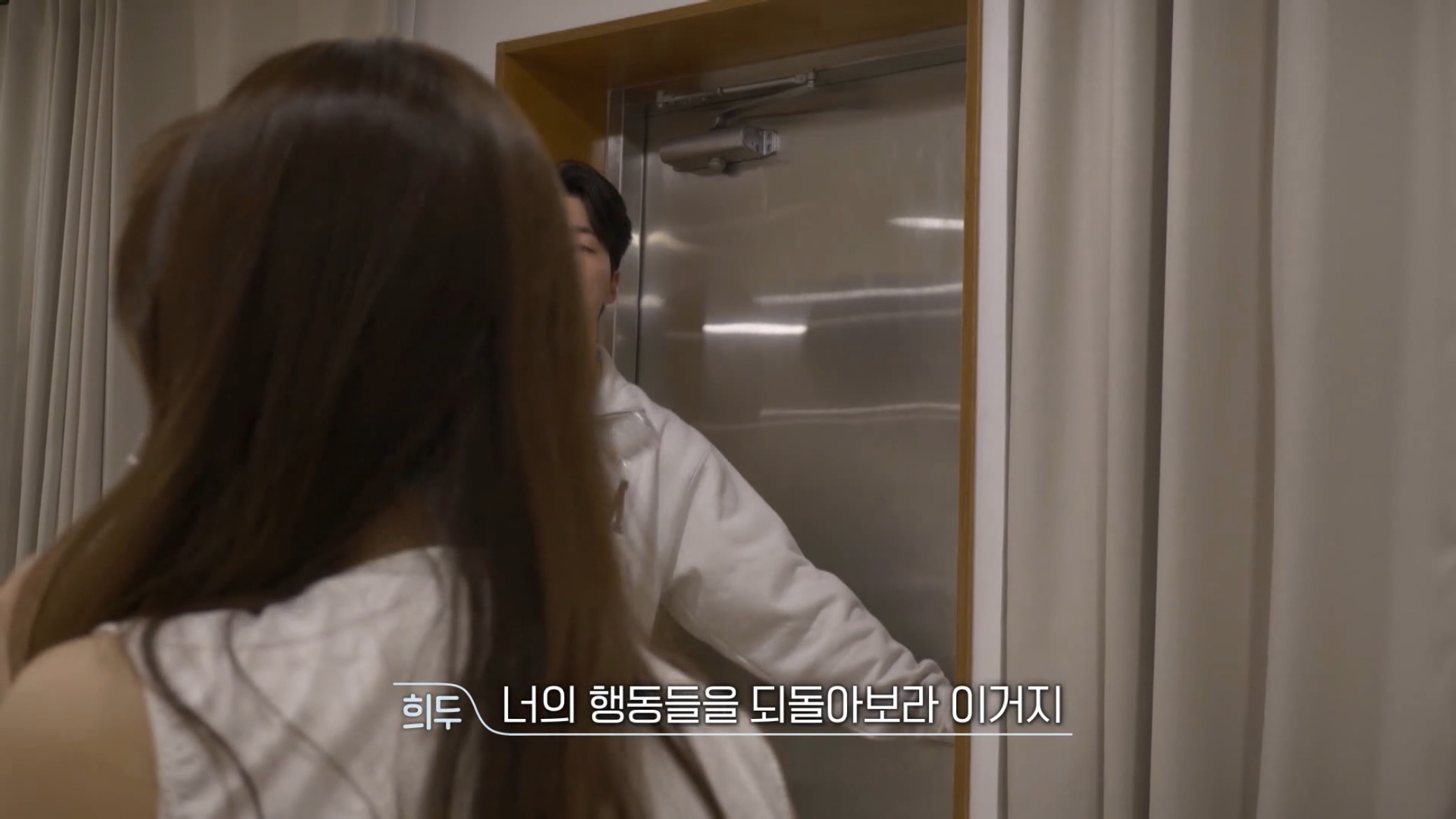 환승연애-프로그램-취지가지고도-싸우는-나연X희두.jpg-21-이미지