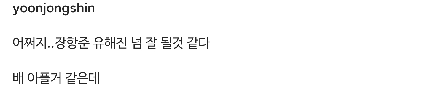 윤종신이-25년동안-임보했던-장항준.jpg-7-이미지