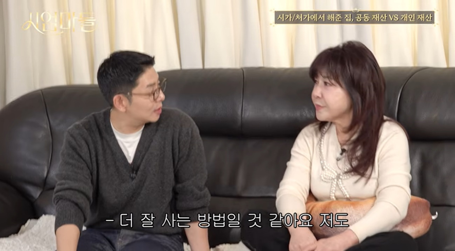 결혼했으면-재산은-통일-해야하는지-질문-날린-권또또-27-이미지