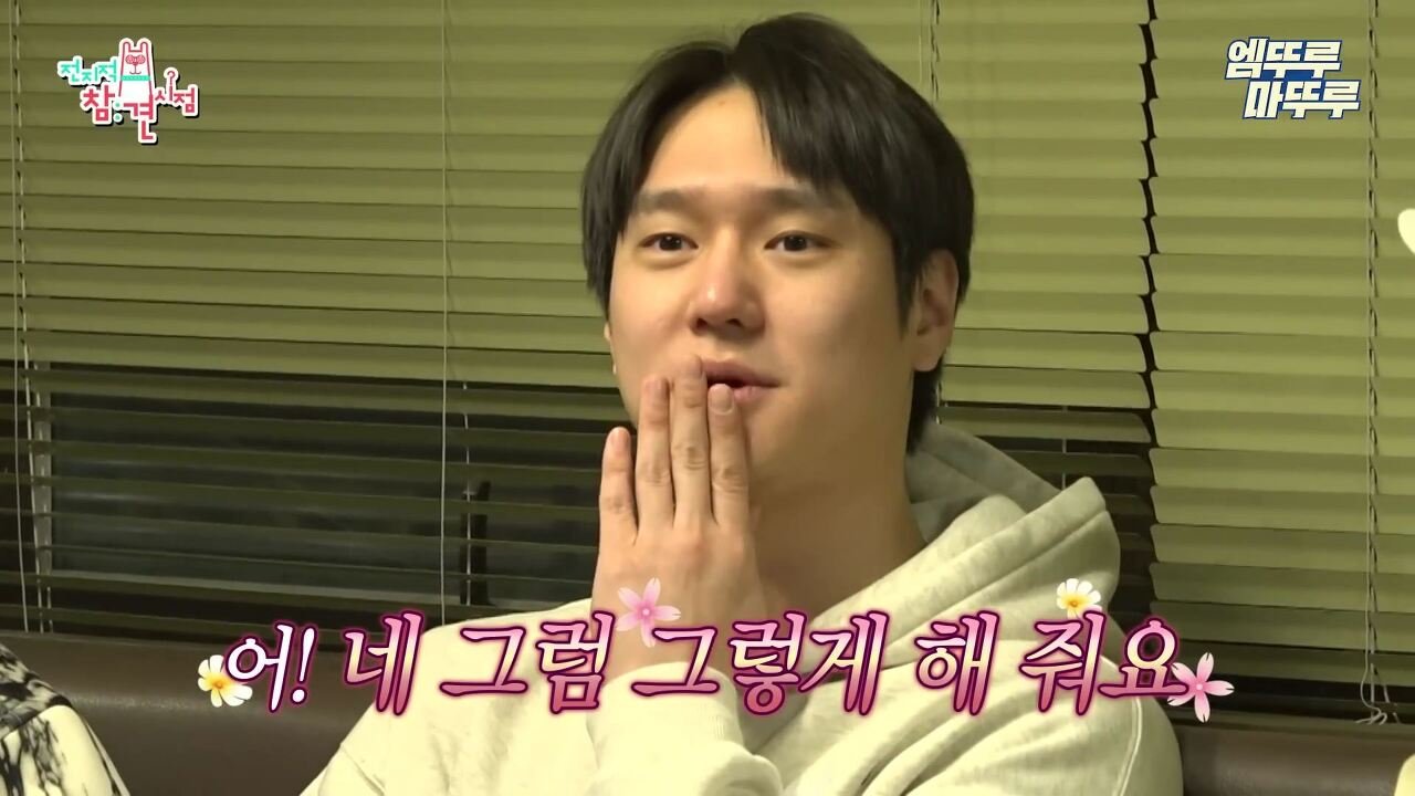 고경표가-행복-경표일-수-밖에-없는-이유.cap-28-이미지