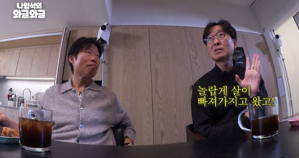 틈만-나면-박지훈-살로-잡도리하는-장항준-14-이미지