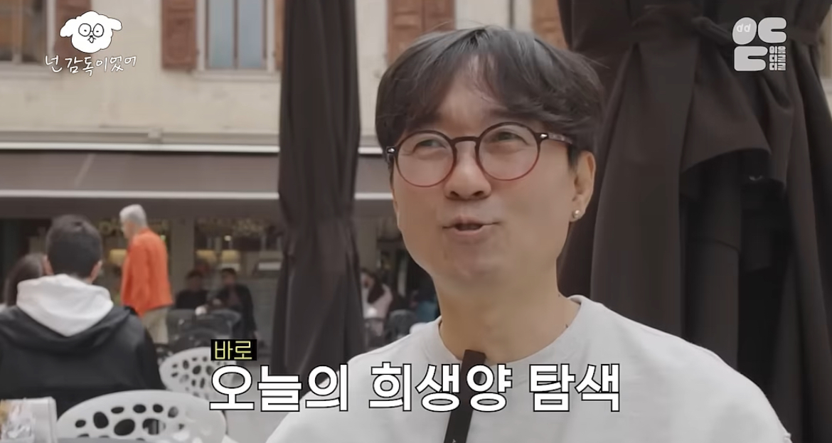 정말-가난했던-신혼-시절-장항준-김은희-부부가-회-먹던-방법-6-이미지