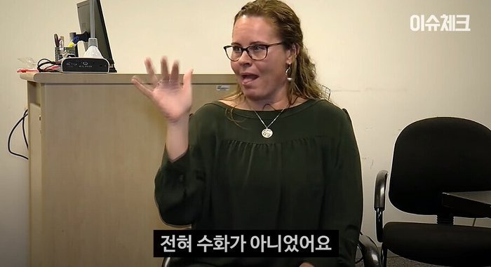 방송을-보던-청각장애인에-의해-밝혀진-거짓말-16-이미지
