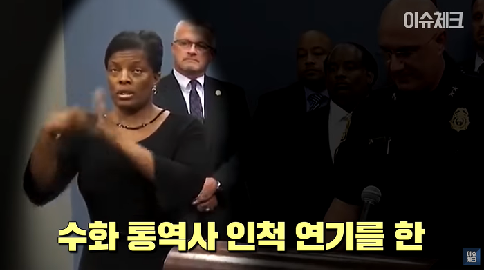 방송을-보던-청각장애인에-의해-밝혀진-거짓말-17-이미지