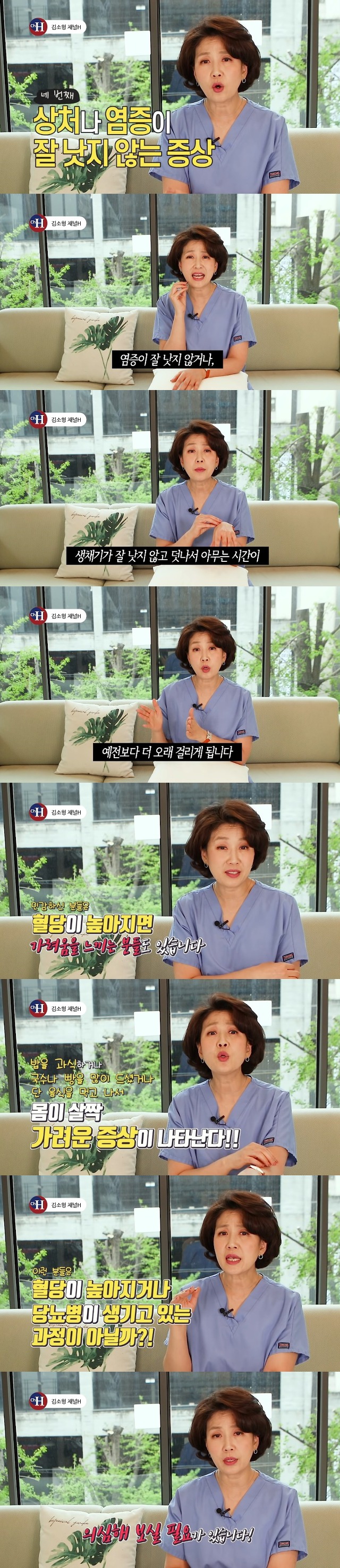 내-몸이-보내고-있는-당뇨-신호-3-이미지