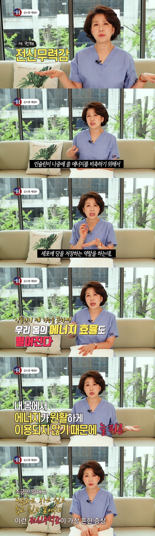 내-몸이-보내고-있는-당뇨-신호-2-이미지