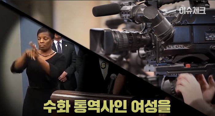 방송을-보던-청각장애인에-의해-밝혀진-거짓말-6-이미지