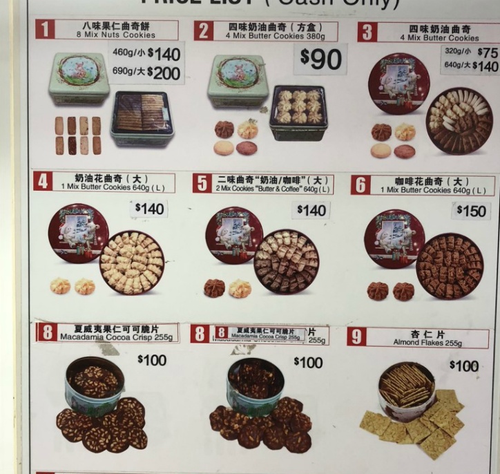 버터쿠키에-밀린-제니베이커리-숨겨진-존맛-쿠키...jpg-4-이미지