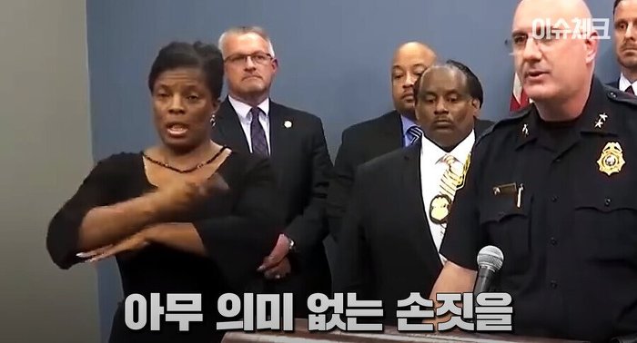 방송을-보던-청각장애인에-의해-밝혀진-거짓말-12-이미지