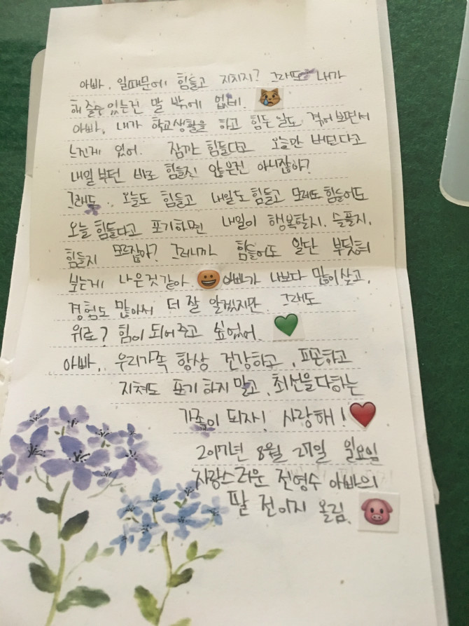 5천만원-선물받은-보배드림-아재.-5-이미지