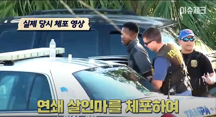 방송을-보던-청각장애인에-의해-밝혀진-거짓말-2-이미지