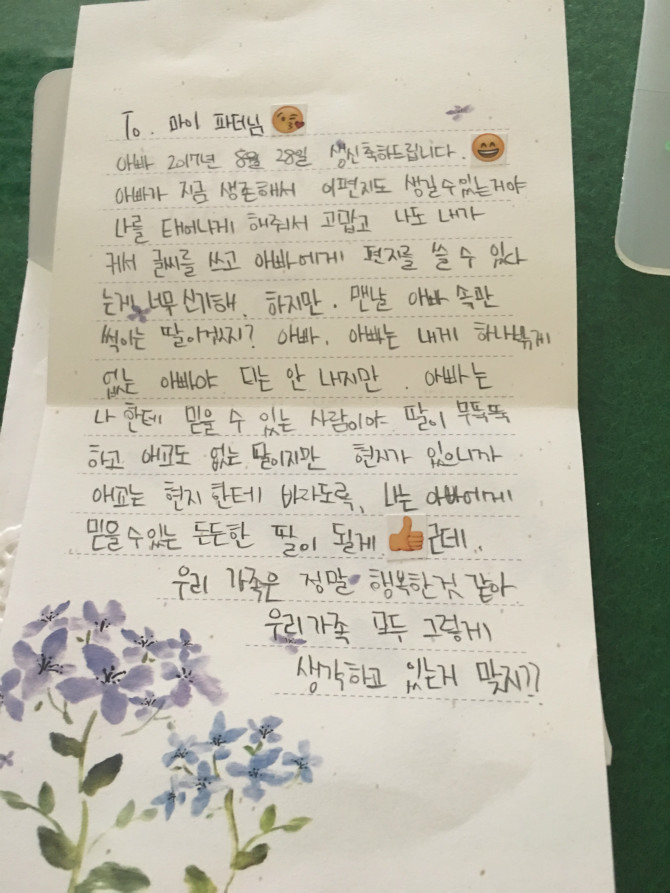 5천만원-선물받은-보배드림-아재.-4-이미지