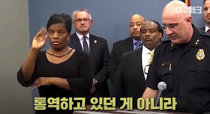 방송을-보던-청각장애인에-의해-밝혀진-거짓말-11-이미지