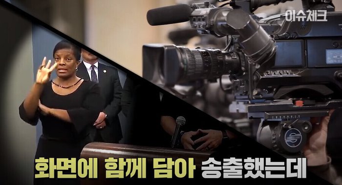 방송을-보던-청각장애인에-의해-밝혀진-거짓말-7-이미지