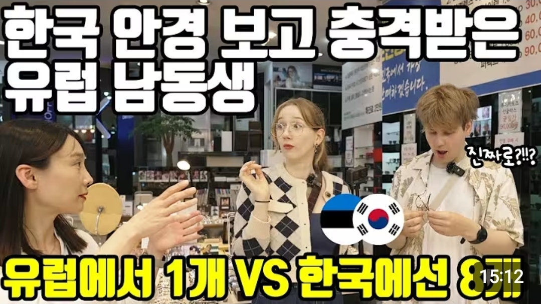 국제부부-유튜브들-뻔한데-존맛-컨텐츠-5대장-24-이미지