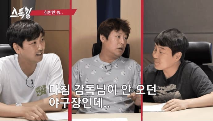 김성근-“50년-야구-인생에-너같은-애는-처음이야”-16-이미지