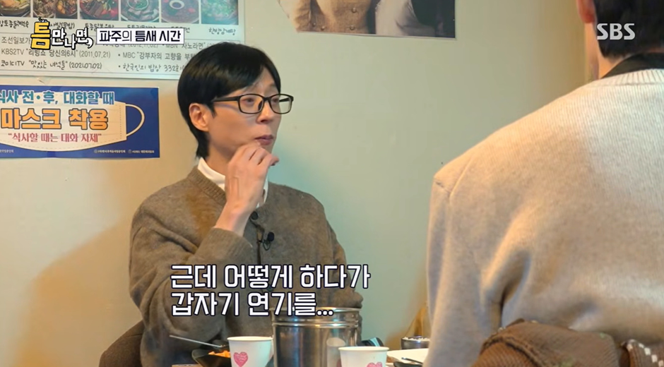 친한-배우-형-결혼식에서-와이프-X로-의심-받은-남배우-6-이미지