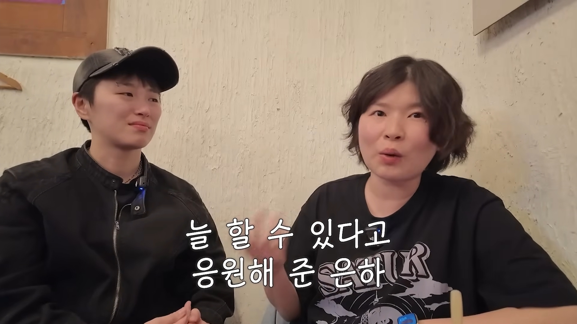 이런-친구가-있다는게-너무-부러워지는-유튜버-김은하와-허휘수-12-이미지