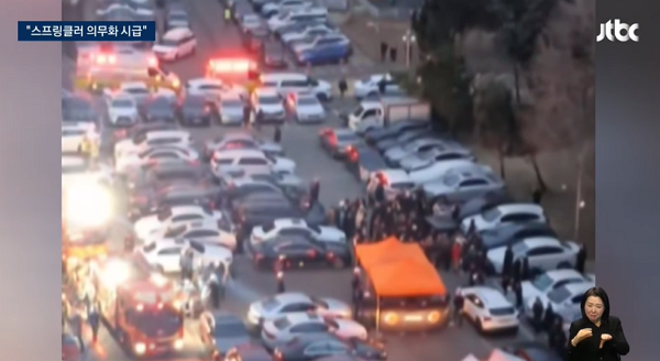 최근에-이사왔다는-은마아파트-화재-14-이미지