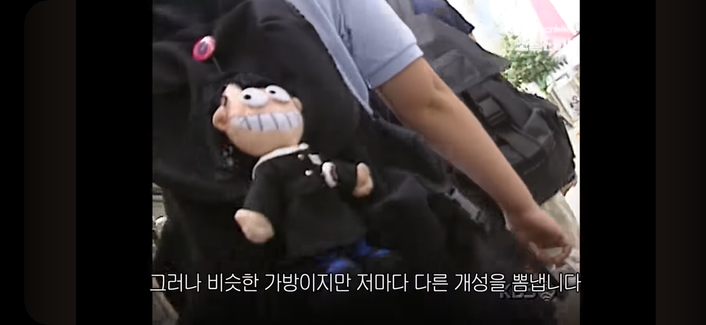 90년대에도-유행했던-키링-3-이미지